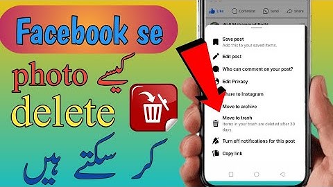 Facebook Post Delete Kaise Kare 2024 | Delete all facebook posts | How to delete facebook post