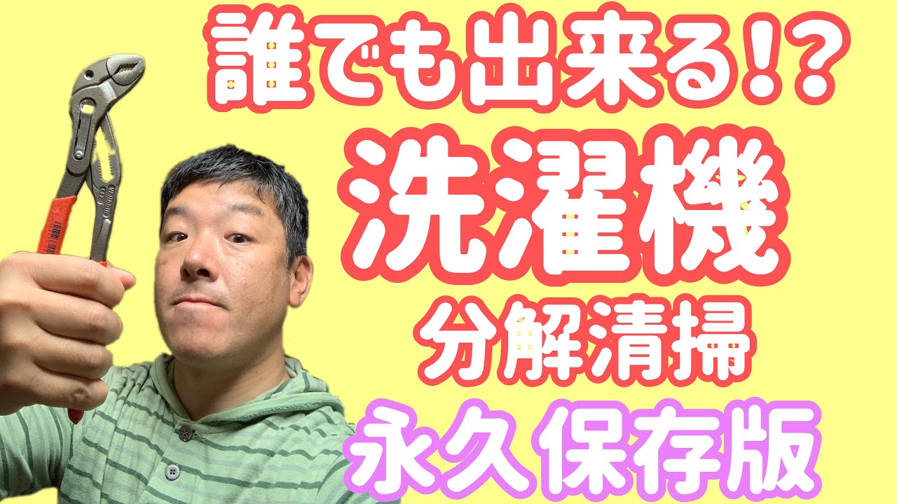 サンヨー7.0K洗濯機 風乾燥付き 分解クリーニング済み！！！ - 生活家電