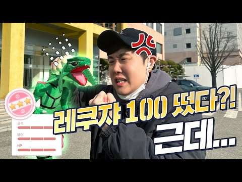 포켓몬고 이런 <strong>XXXX</strong> 아놔~
