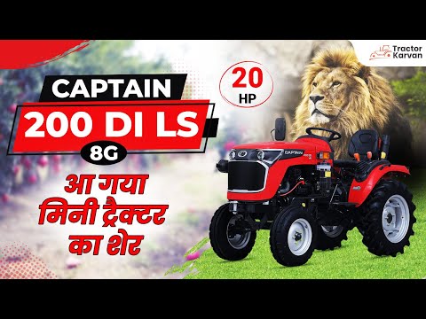 Captain Mini 200 DI LS 8G tractor | Smart look & Extra Power I full review