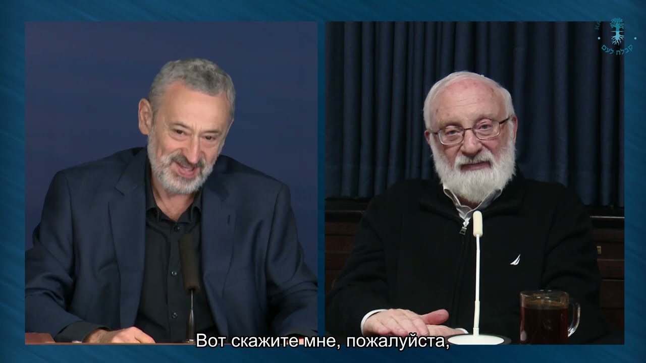 Красивый поступок настоящих друзей. Взгляд каббалиста - YouTube