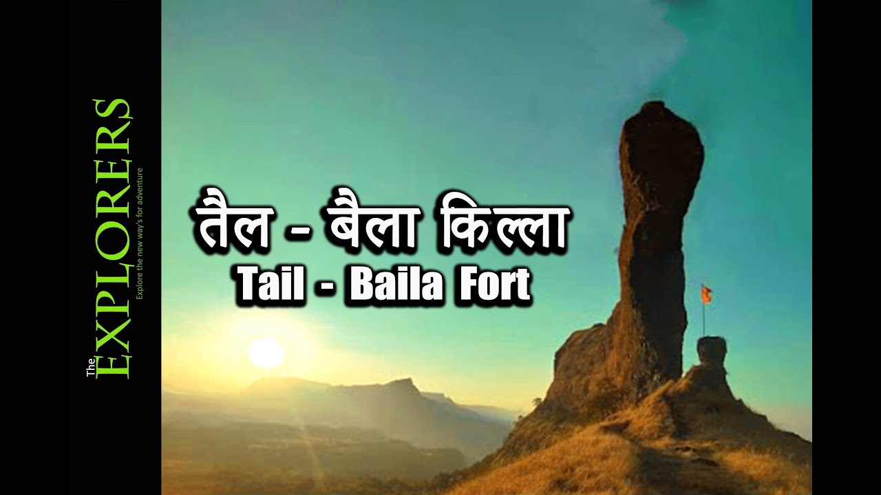 Tail - baila fort ( तैल - बैला किल्ला ) It's a climber's paradise.
