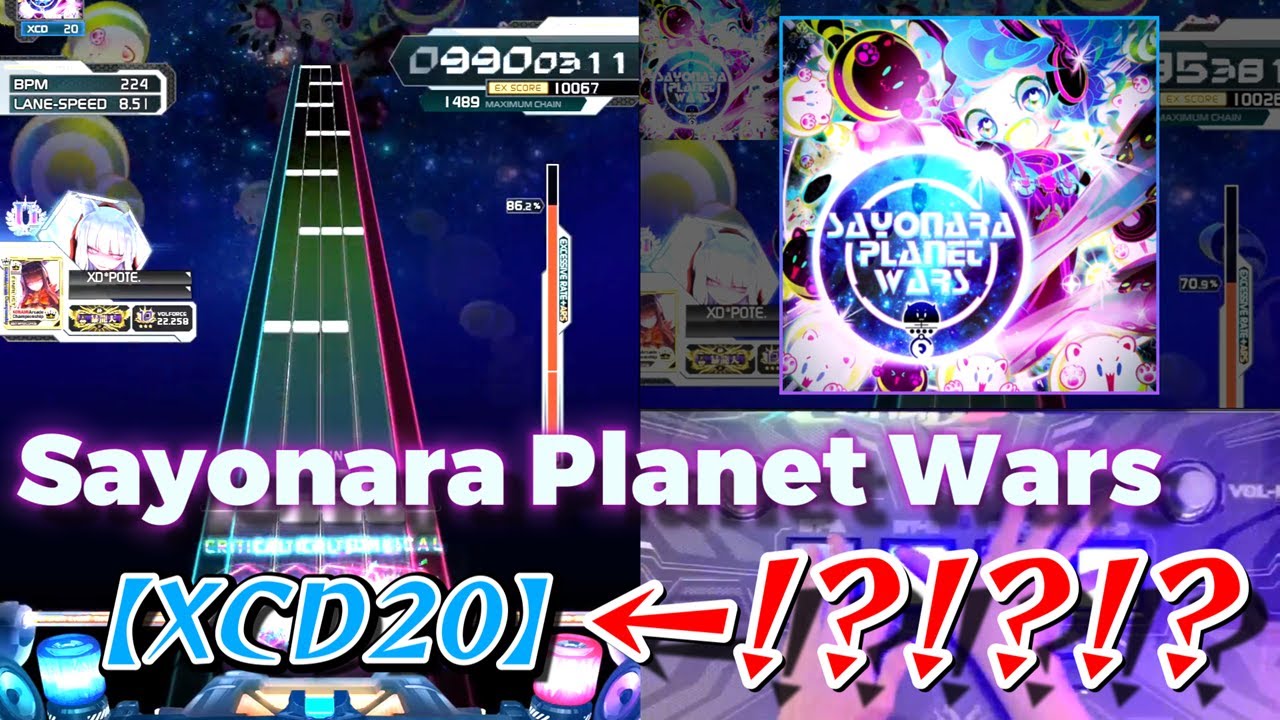 【MINIと初見勝負】ボルテのアプデで突然レベル20が追加された？？？？？ｗｗｗｗｗｗｗ『Sayonara Planet Wars【XCD20】』