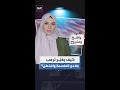 معركة معمارية وسياسية في واشنطن بسبب مشاريع ترمب الإنشائية