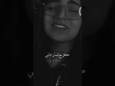 لو عشنا يعني