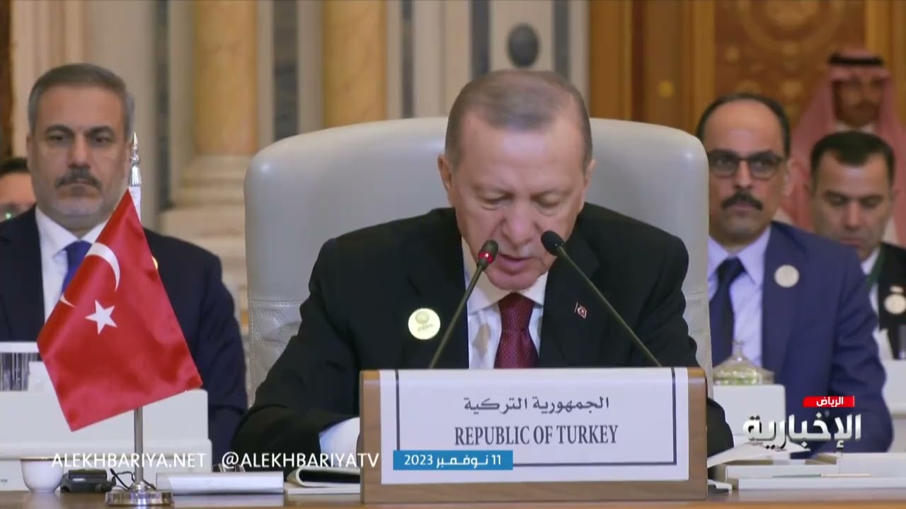 كلمة الرئيس التركي أردوغان في القمة العربية الإسلامية