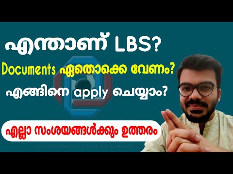 LBS online registration full details|LBS need documents|How to apply in LBS|LBS registration process