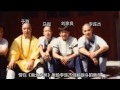 中国功夫史第二季27 ：周星驰欣赏的武打演员们