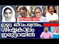 അഭയക്കേസ്: ഇരട്ട ജീവപര്യന്തം I  Sister Abhaya Judgement