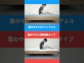 雲のやすらぎプレミアムⅡVS敷布団タイプ
