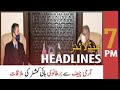 ARY News Headlines | 7 PM | 7 January 2022