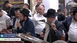 סליחות בחצות- המלך בשדה, ומה אתה עושה עם זה?! ו' באלול התשפ"ו