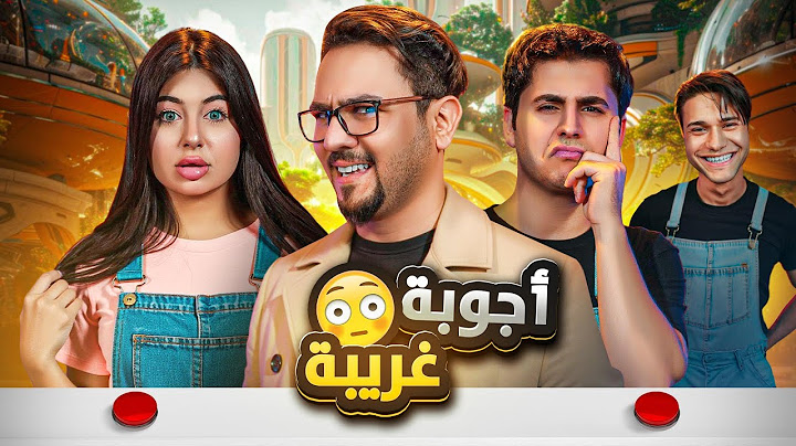 تحدي التفصيخ | اسراء فرج و عز الدين VS جنيد و احمد هيثم🔥😳