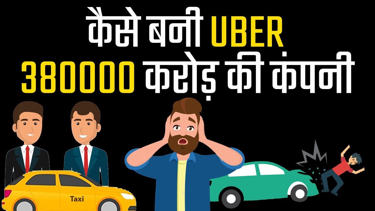 Uber Success Story in Hindi | Finnovationz.com - YouTube
