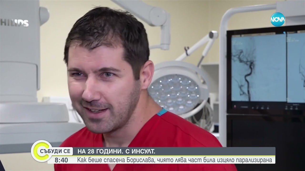 Лекарите от УМБАЛ „Свети Георги“ успяха на 90% да възстановят млада пациентка, претърпяла инсулт.