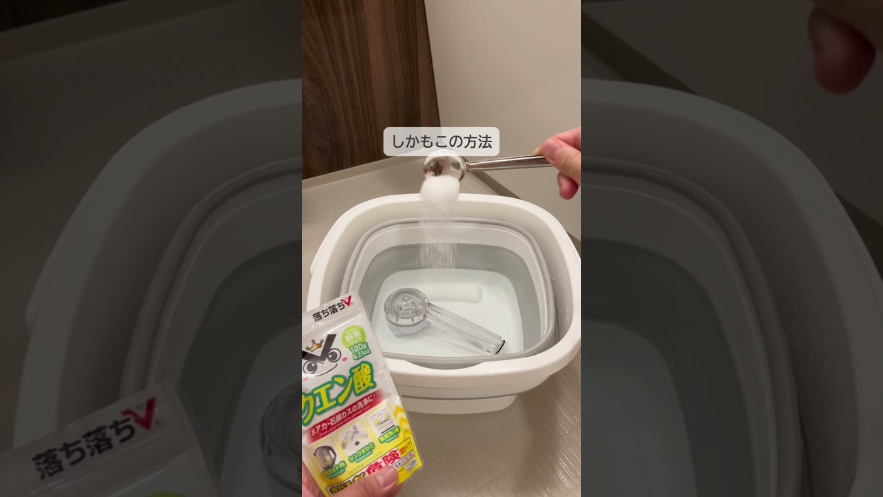【ダイソーで簡単】ベランダサッシそうじ