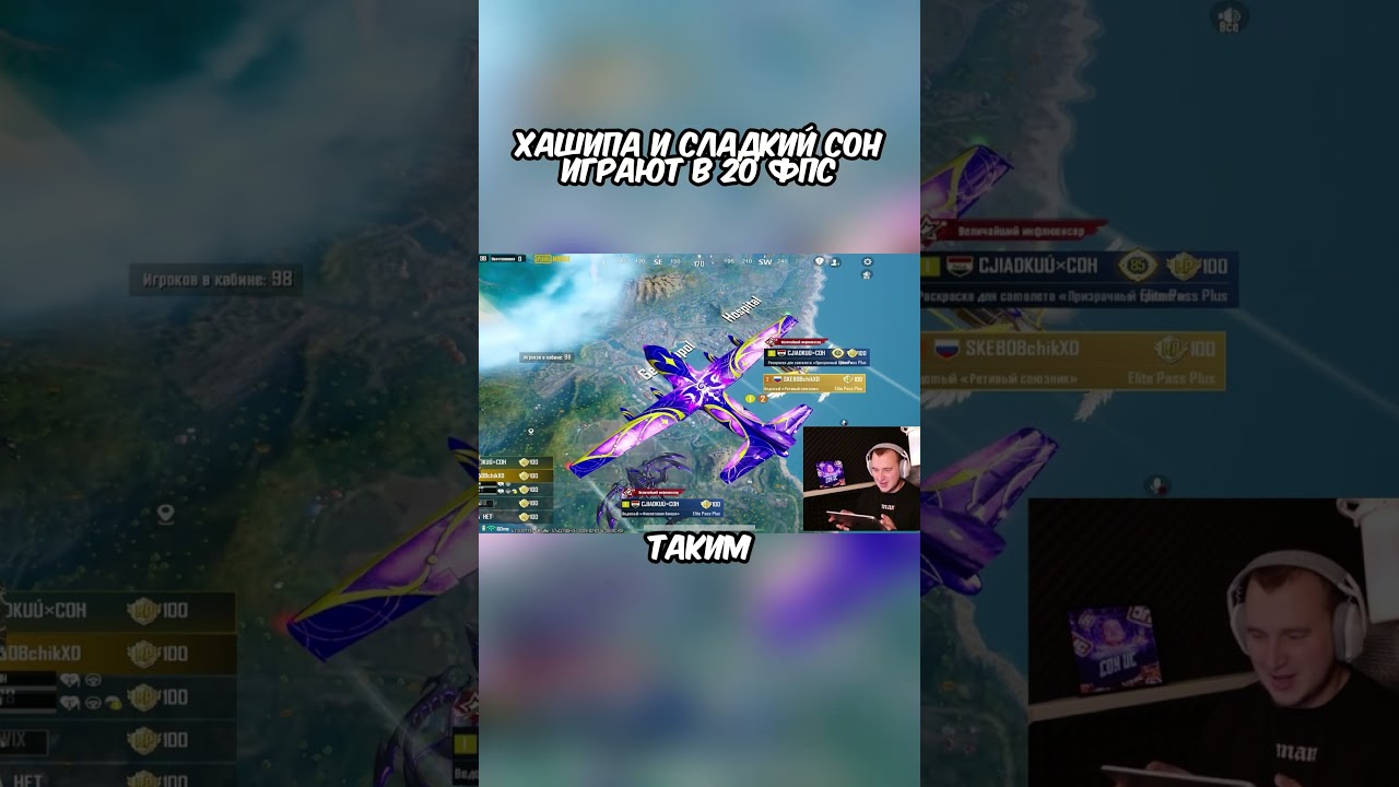 КАК ИГРАТЬ В 20 ФПС В PUBG MOBILE???❤️ 