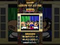 烏龍茶・2003年 吉宗 #パチンコ #パチスロ #吉宗