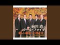 悲しい街さ~TOKYO~ (オリジナル・カラオケ)