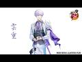 【刀剣乱舞】雲重(うんじゅう) / 回想,真剣必殺,刀剣破壊【とうらぶ】