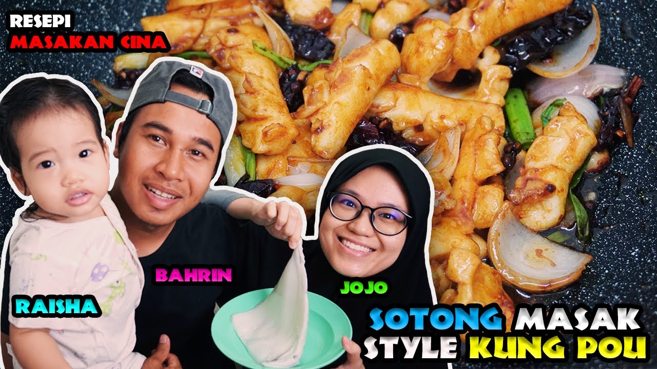 Cara Masak Masakan Cina Sedap Ni | Sotong Masak Style Kung Pou 