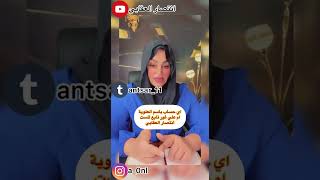 طريقه ابطال اي نوع من انواع السحر لك او لغيرك بشرط نفذ هذه الطريقه