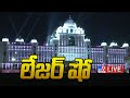 Secretariat Laser Show LIVE- New Secretariat Inauguration at Tank Bund
