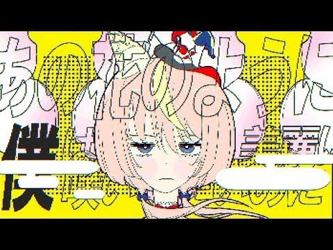 【ニコカラ】DUCTFOOD【on vocal】