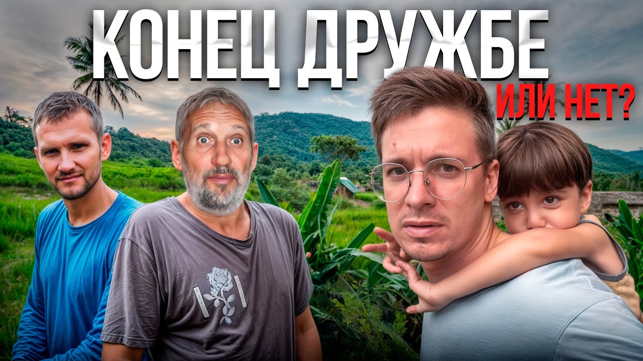 Почему РАЗОРВАЛИ отношения. Дальше только ХУЖЕ