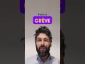 Le mot "grève" a une sacrée #histoire ! #français #culture #paris #plage #langue #mots #expression
