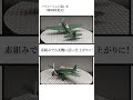 1/72スケール 零式艦上戦闘機五二型 （三菱製・初期型）/（三菱製・中期型）