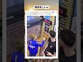 数字見ながらならできそうな気がする #すごい #おもしろ #バズれ #おすすめ #おもしろ動画 #shorts #海外