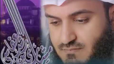 سوره النجم مشاري العفاسي بدون اعلانات