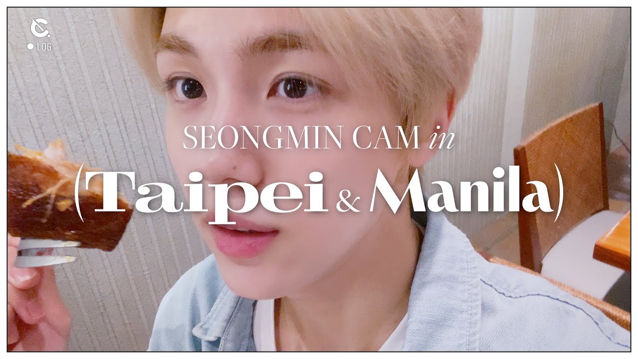 [C-LOG] 성민 CAM in TAIPEI&MANILA🏊🍽 (SEONGMIN CAM in TAIPEI&MANILA) l CRAVITY (크래비티)