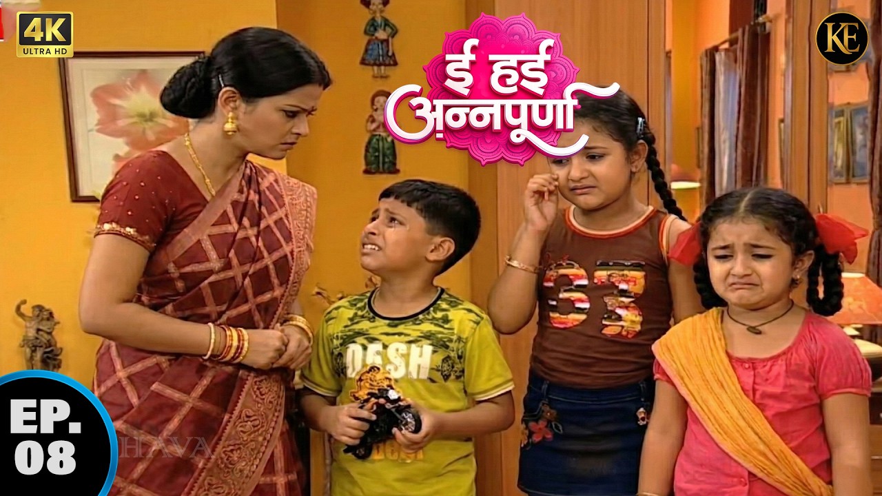 अन्नपूर्णा पर बढ़ता अत्याचार  || Annapurna New Serial #bhojpuri ||