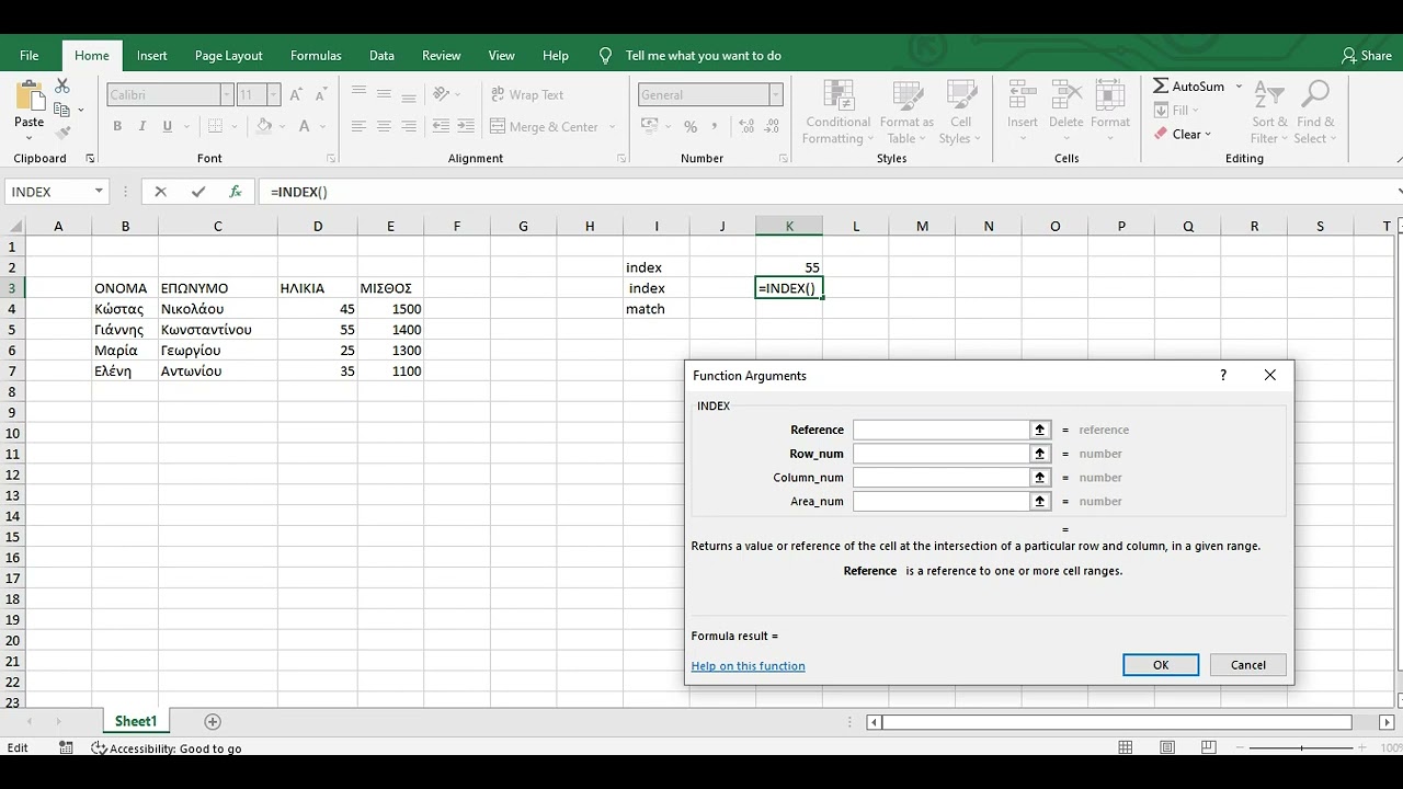 Σεμινάρια excel συναρτήσεις index και match