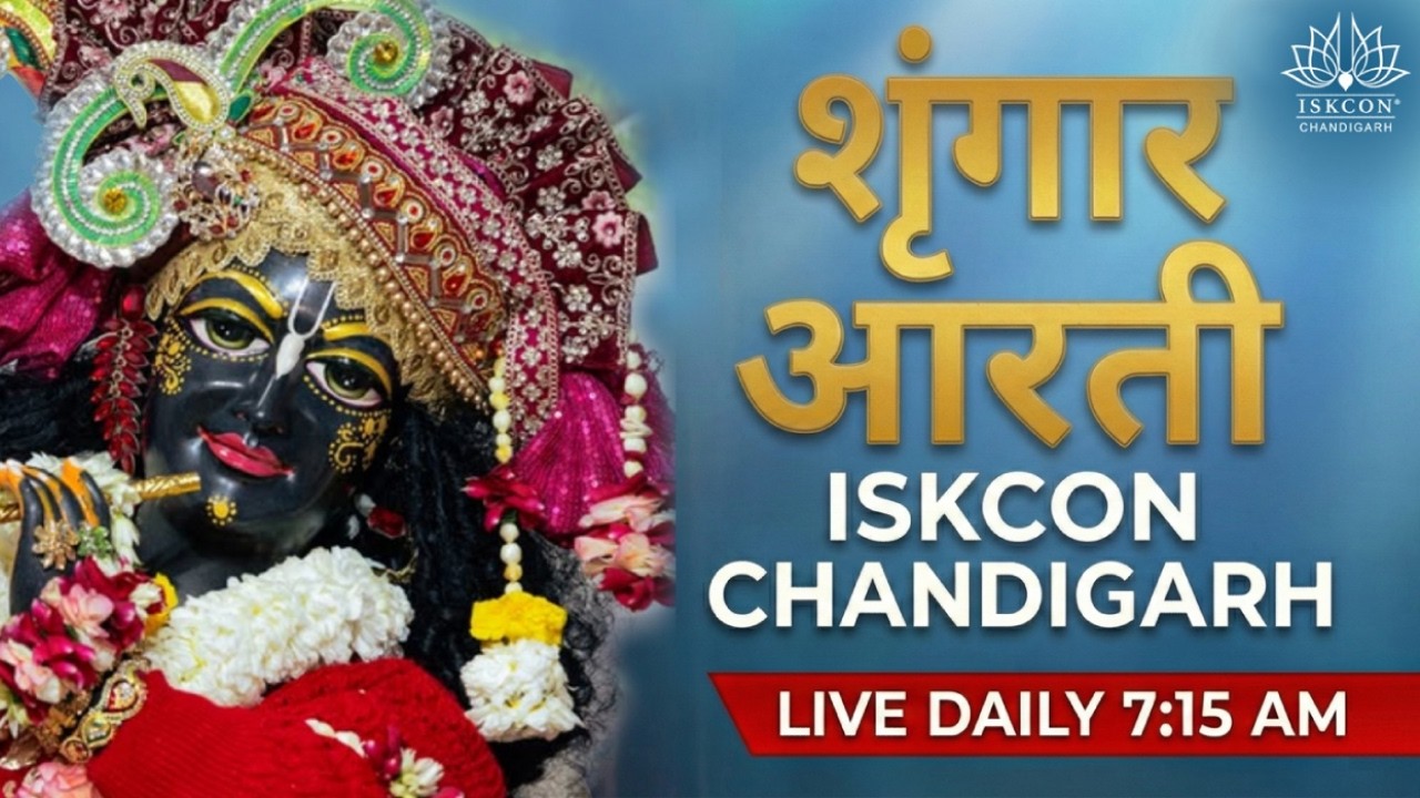 Shringar Aarti - 2 Sep 2026  -  ISKCON Temple