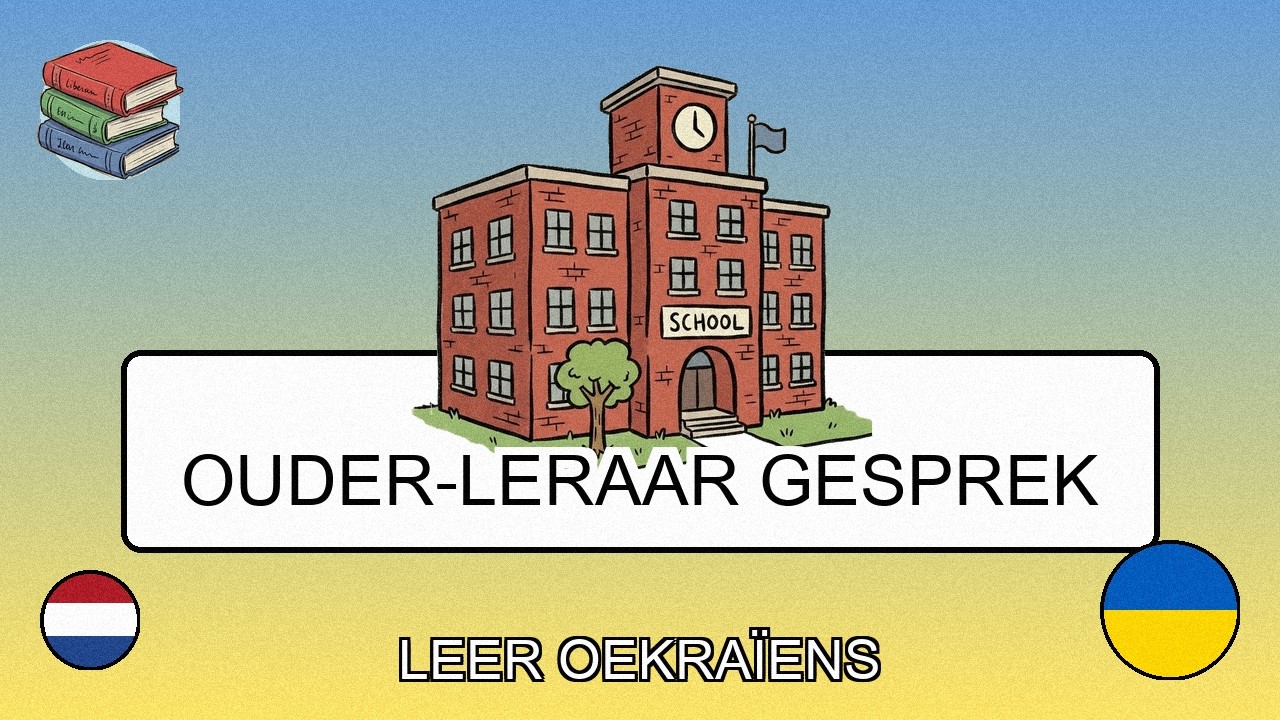 🇳🇱→🇺🇦 Leer Oekraïens - Ouder-Leraar Gesprek
