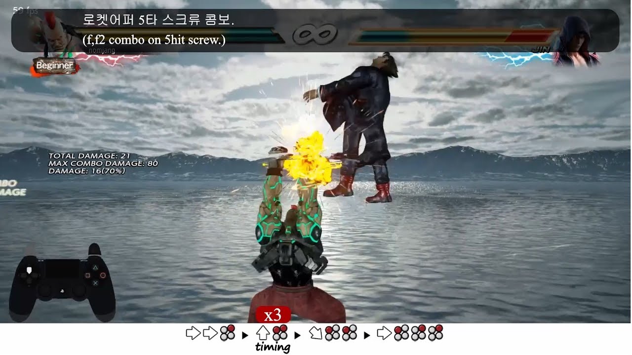 철권7 시즌3 잭 콤보 (Tekken 7 Season 3 Jack Combo) YouTube