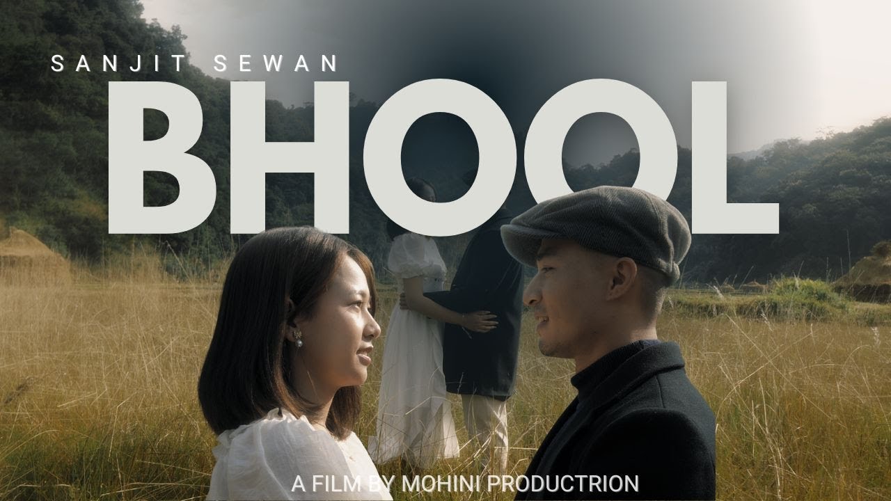 BHOOL - SANJIT SEWAN