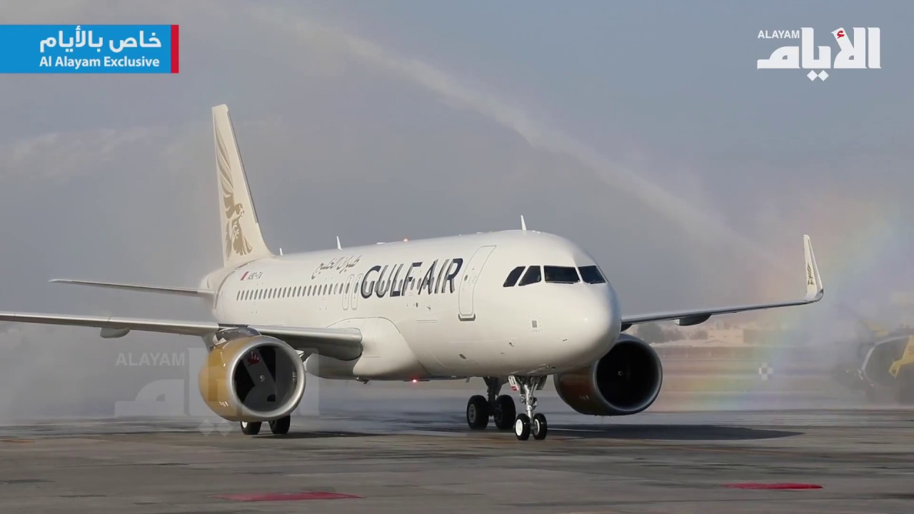 «طيران الخليج» تستلم أول طائرة «إيرباص 320 نيو» في مطار البحرين الدولي