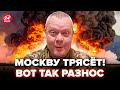 🔥Путина ПРОСТО РАЗРЫВАЕТ от этих слов! Военный САЗОНОВ ШОКИРОВАЛ ВСЕХ. Москву ОПУСТИЛИ при всех