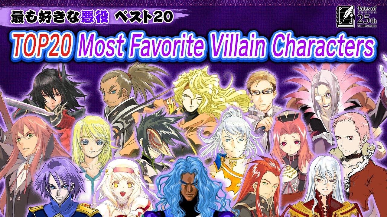 テイルズ オブ 最も好きな悪役ベスト20 発表 25周年アンケート結果2 3 En Tw Fr It De Es Subs Youtube テイルズ オブ 最も好きな悪役ベスト20 発表 25周年アンケート結果2 3 En Tw Fr It De Es Subs Youtube