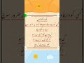 wording❤️#mohidinfo,#foryoupage,#foryou,#mohidbutt,#mohidname,#watchtillend,#viral,