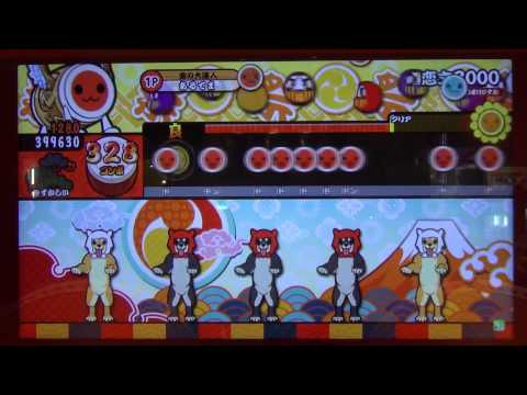 【太鼓の達人・空色】 恋文2000 (難しい) 【譜面確認動画】