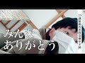 【最後の不妊治療】陰性で落ち込んだりしたけど元気です