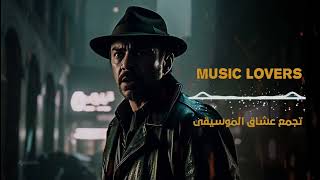 افخم موسيقى تاريخية للمونتاج و الاكشن بدون حقوق ملكية للتصميم مجانا    - اسمعها