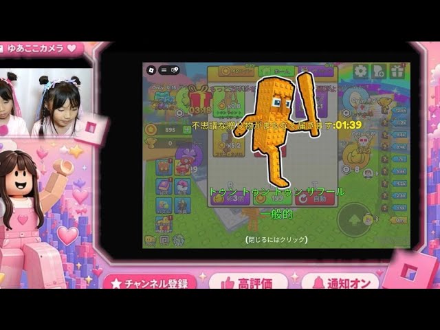 【ゲーム実況】Robrox ジャンプしてお金稼ぎ💰✨️