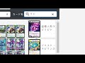【クソ動画】ZweiLance式デュエルマスターズのデッキ診断