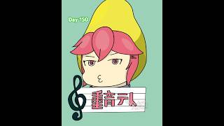 Day 150 dailydrawingchallenge  digitalartnoaishortskasanetetofanart anime career pear